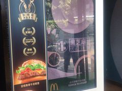 -麦当劳(乳山路店)
