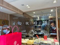 -嘉华鲜花饼(四方街旗舰店)