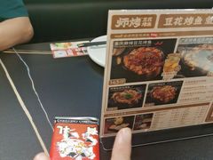 -师烤·豆花烤鱼(深圳坂田天虹店)