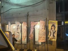 -SNH48星梦剧院