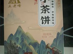 -千百味红餐厅·非遗江西菜(绿地双子塔总店)