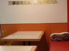 -Eckl’s爱氏热狗(猫街店)