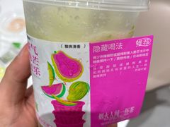 -奈雪的茶(时代天街店)