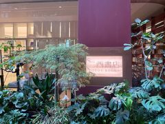 -二酉书店TOYOU BOOKS