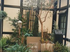 -一尺花园(安和花园店)