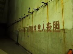 -816工程景区