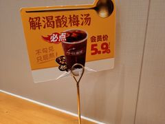 -呼啦面馆·头牌豌杂面(爱琴海店)