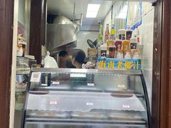 -赵元章肉骨烧(山塘街店)