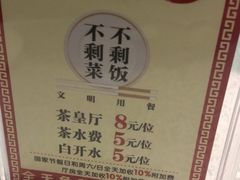 -沙河粉村·国家非遗传承(云台店)