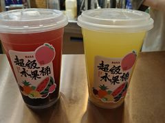 -茶太良品·北京特色茶饮(西站食宝街店)