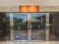 -广州白天鹅宾馆