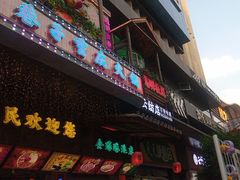 -水巷子·巴掌腰片重庆火锅(云纺店)