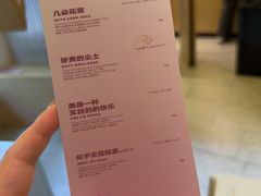 -村口大树(长乐路店)