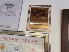 -爱家面馆(常州总店)