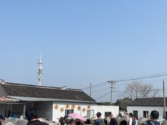 -苏州市吴中区光福窑上花果蜜饯厂