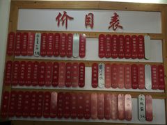 -随柳居·苏式小吃(建新巷店)