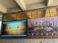 -陕西自然博物馆