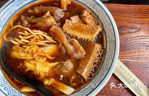 Three-Part Beef Noodles
