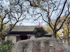 -湘子庙