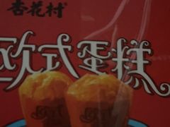 -盒马鲜生(联投广场店)