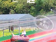 -长洲岛都市农业公园