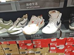 -五环Outlets(高新工厂店)