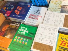 -新华书店(龙头路店)