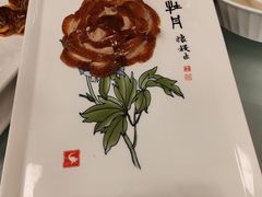 -全聚德(前门店)