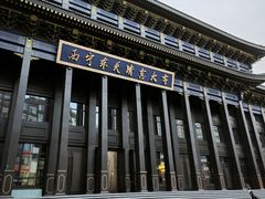 -西宁市东关清真大寺