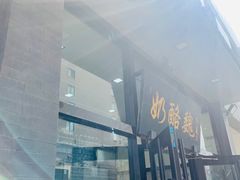 -奶酪魏(牛街总店)