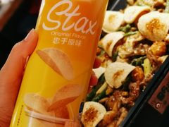 -听说碳烧蛙(高新万达店)