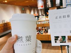 -煮叶(悠唐广场店)