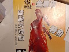 -虾饺妹·酒家(金碧店)