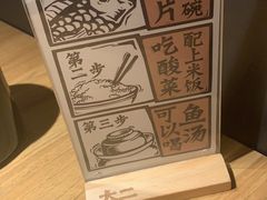 -太二酸菜鱼(汕头苏宁广场店)