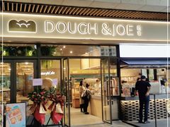 门面-Dough&Joe团憩(瑞虹天地月亮湾店)