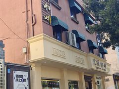 -比顿咖啡文化馆(升阳路店)