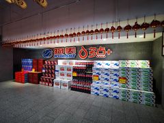 -物美超市(金宝街店)
