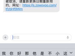 -广州热雪奇迹