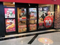 门面-肯德基(津滨店)