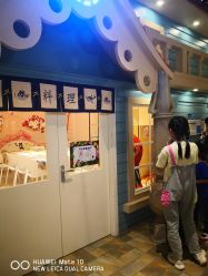 -点点梦想城(鑫苑都汇店)