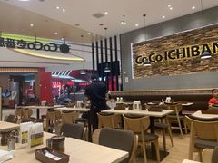 大堂-CoCo壱番屋