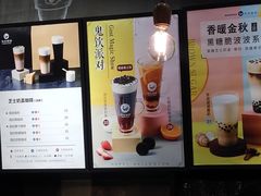 -海岩咖啡(茂业天地店)