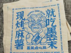 -墨茉点心局(国金街店)