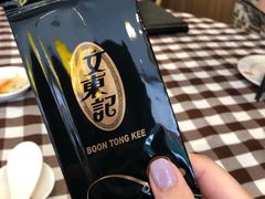 -文东记(马里士他路)