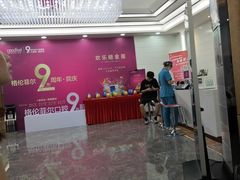 -深圳富茂格伦菲尔口腔门诊部(龙华清湖总院)
