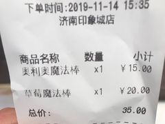 -奈雪的茶(印象城店)