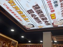 -集草轩·重庆麻辣烤鱼(西湖道店)