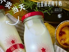-红星前进面包牛奶公司(君太店)