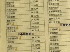 -奶酪魏(牛街总店)