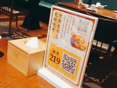 大堂-北大荒人(即墨店)